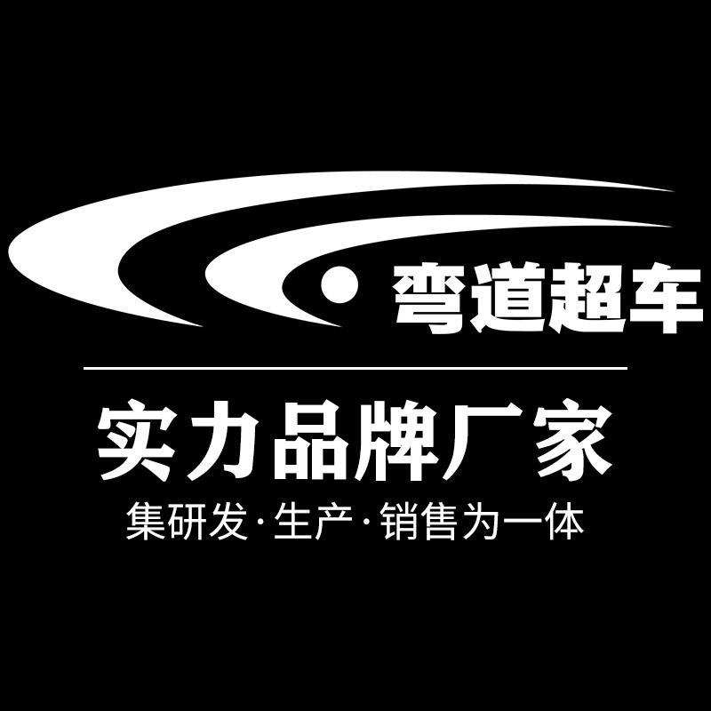 弯道超车居家布艺旗舰店