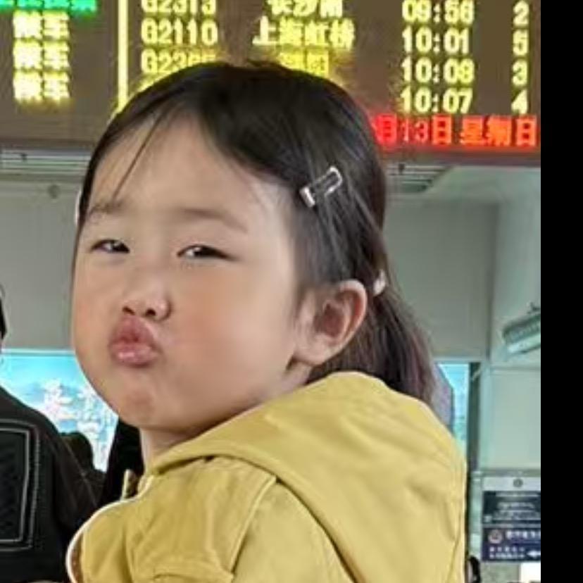 诚心