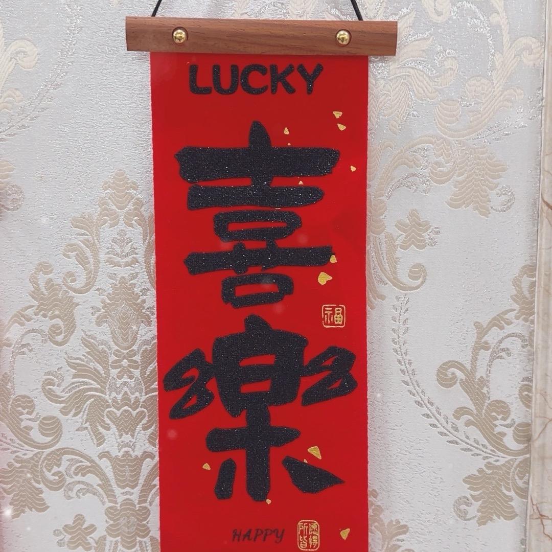 喜乐平安，青花