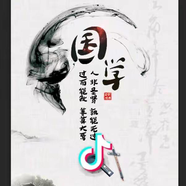 普陀山愿恒说龙