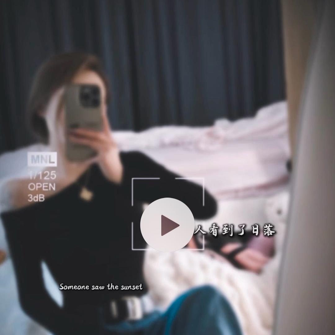 嘉🖤