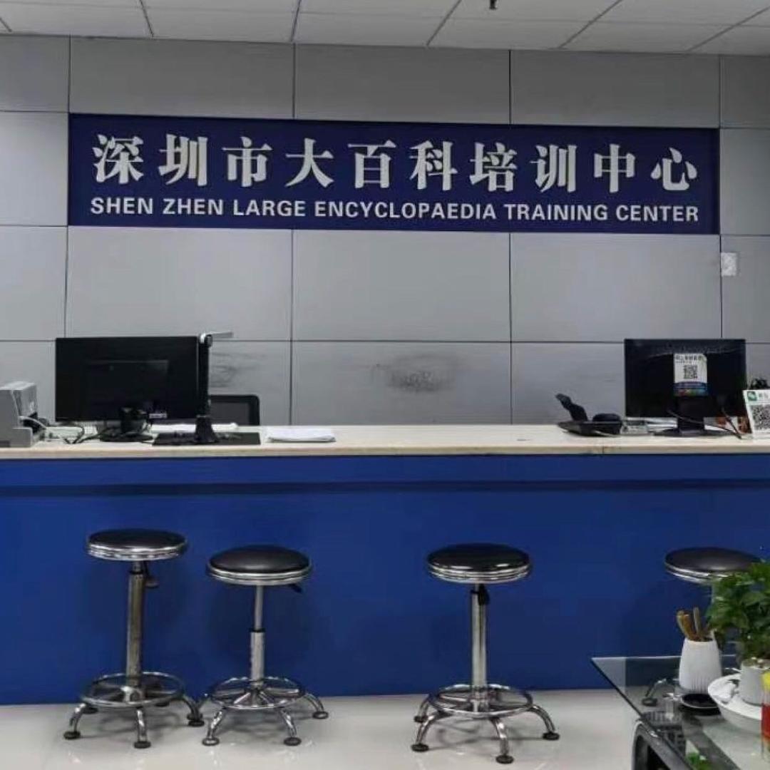 老师带你提升学历