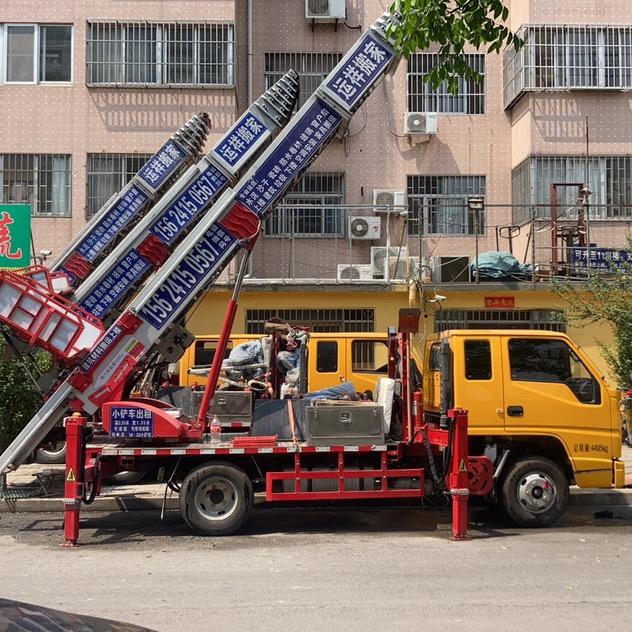 《云梯车出租》《运祥搬家》《叉车出租》