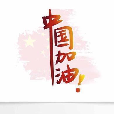 优选百货
