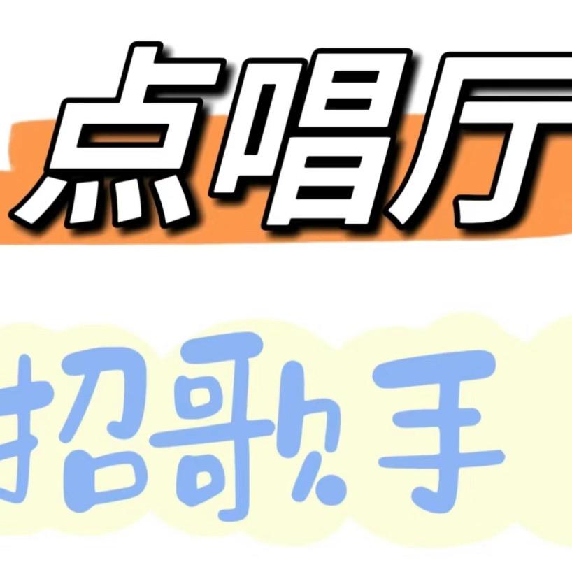 许愿>o<