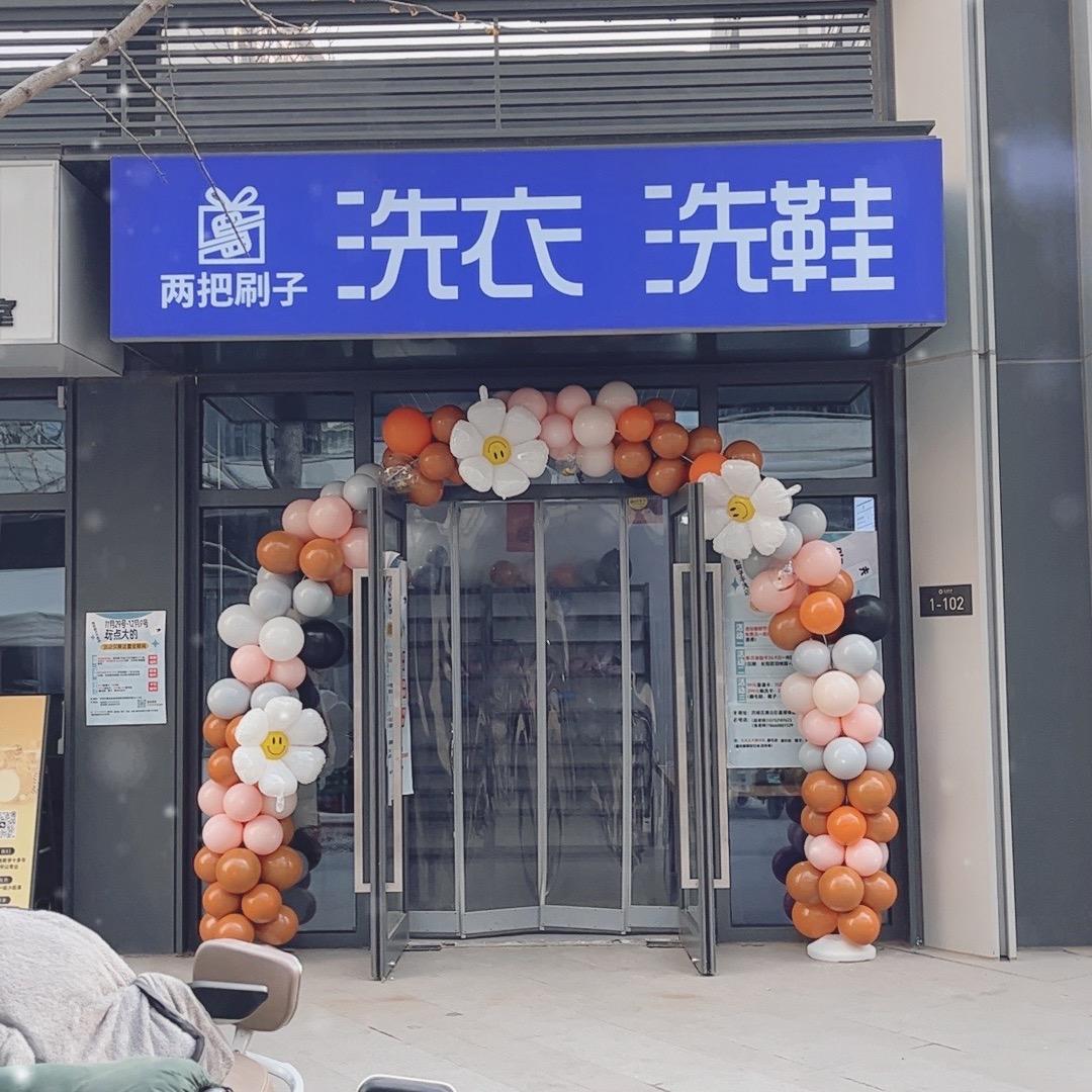 在济南开干洗店的一天