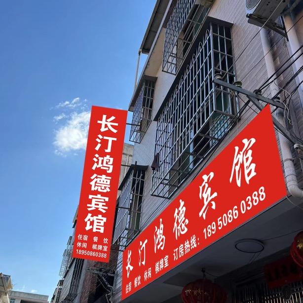 龙岩市新罗区小赖河田鸡公司