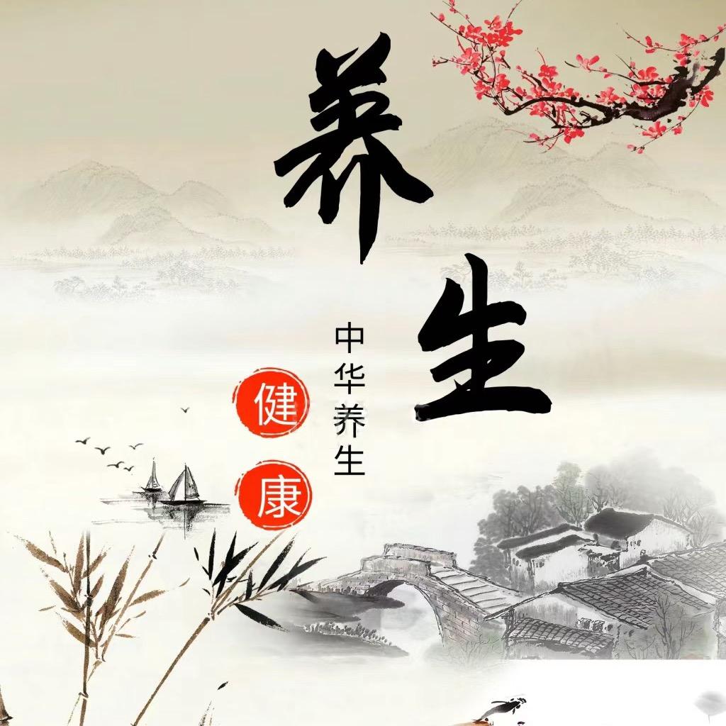 健康养生大讲堂