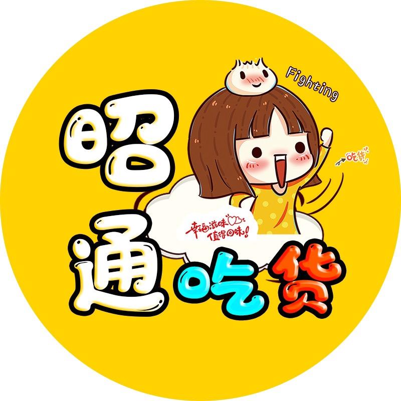 昭通吃喝玩乐