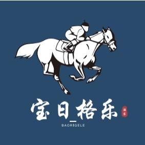 宝日格乐酒家