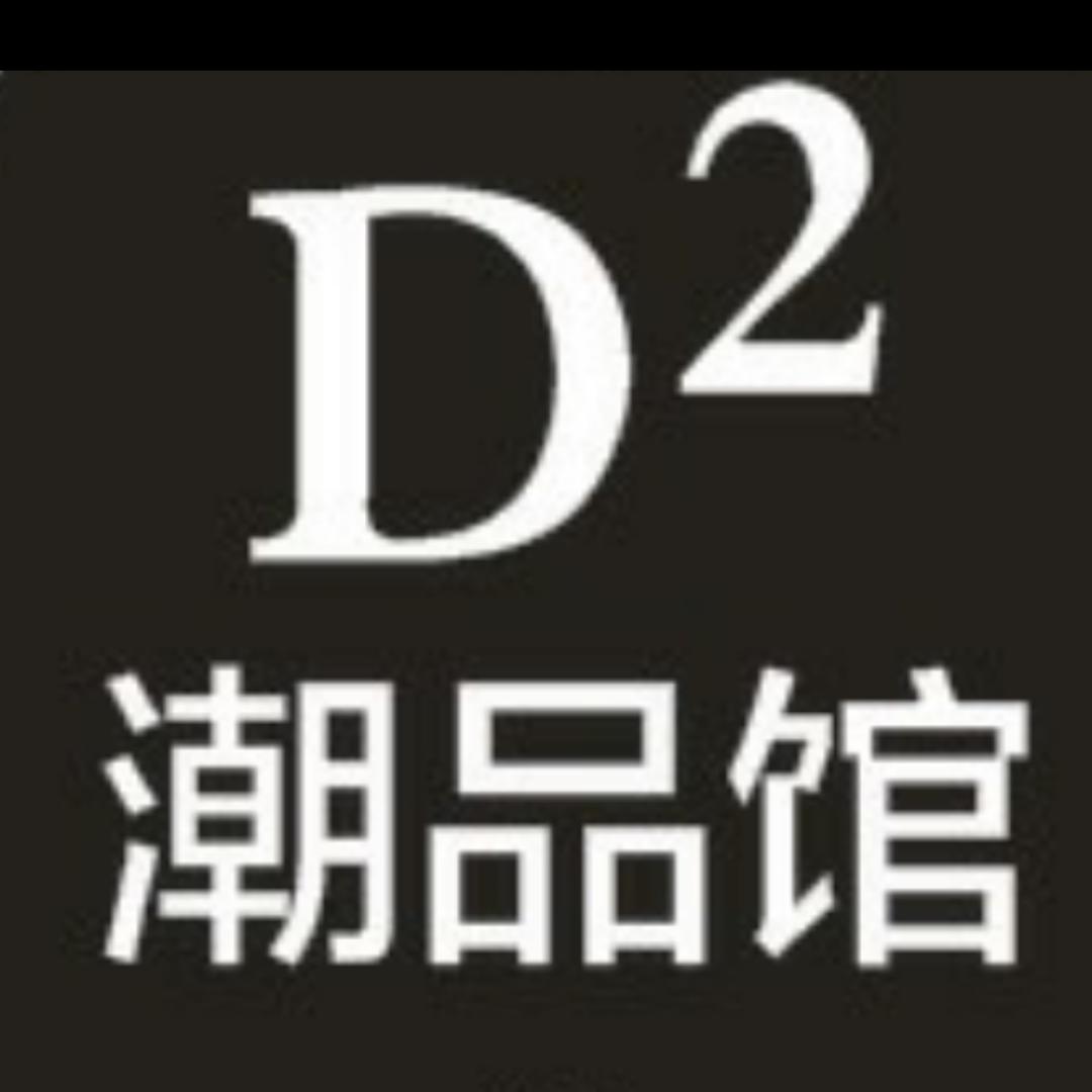 成都九龙【D2】女装潮品穿搭～～