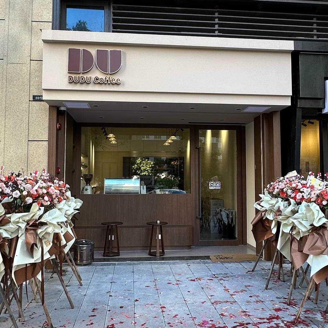 DU'DU Coffee