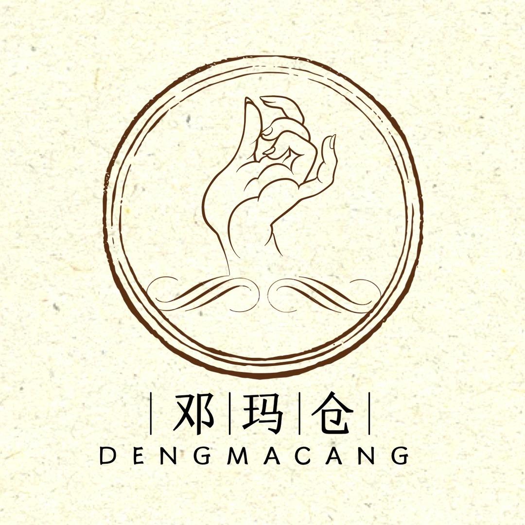 四川邓玛仓商贸有限公司