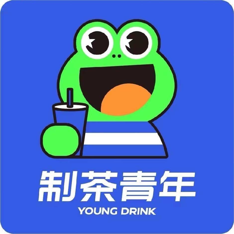 李,