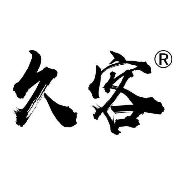 郑州盼盼服饰爆款工厂