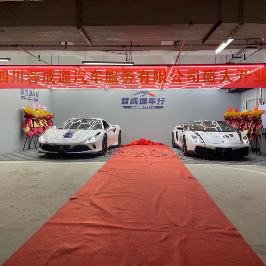 成都强盛武折汽车