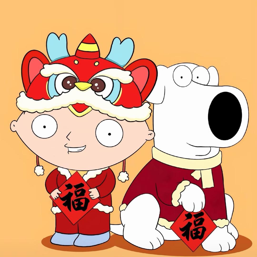 老实本份