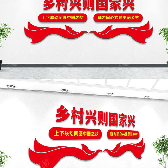 新潮服饰果业产业