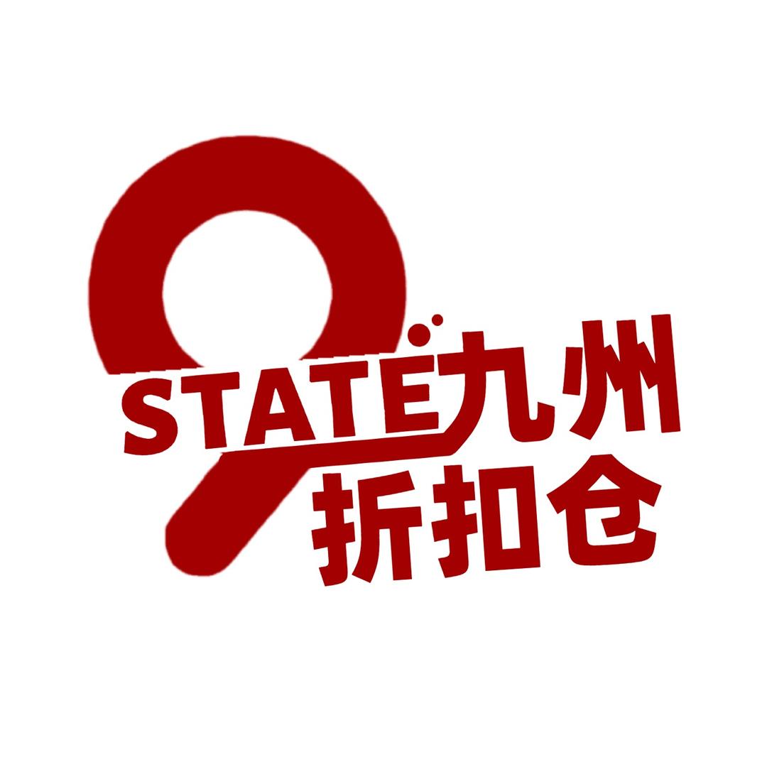 九州甄选壹度折扣仓官方号