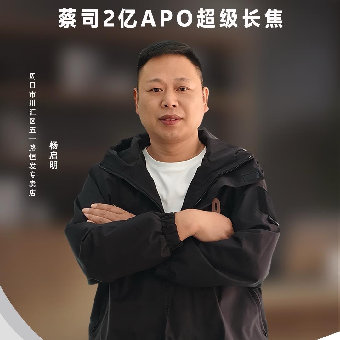 五一路恒发vivo手机店