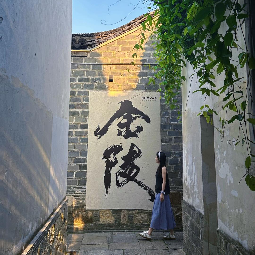 yy。