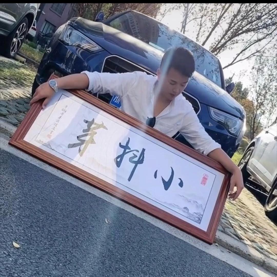 小抖芽(生活号)