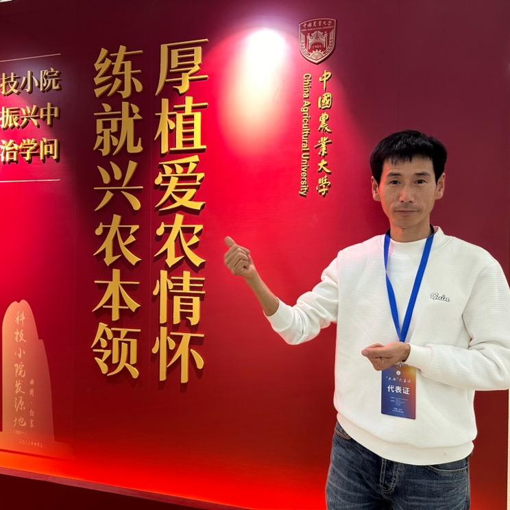 东方红农家小院