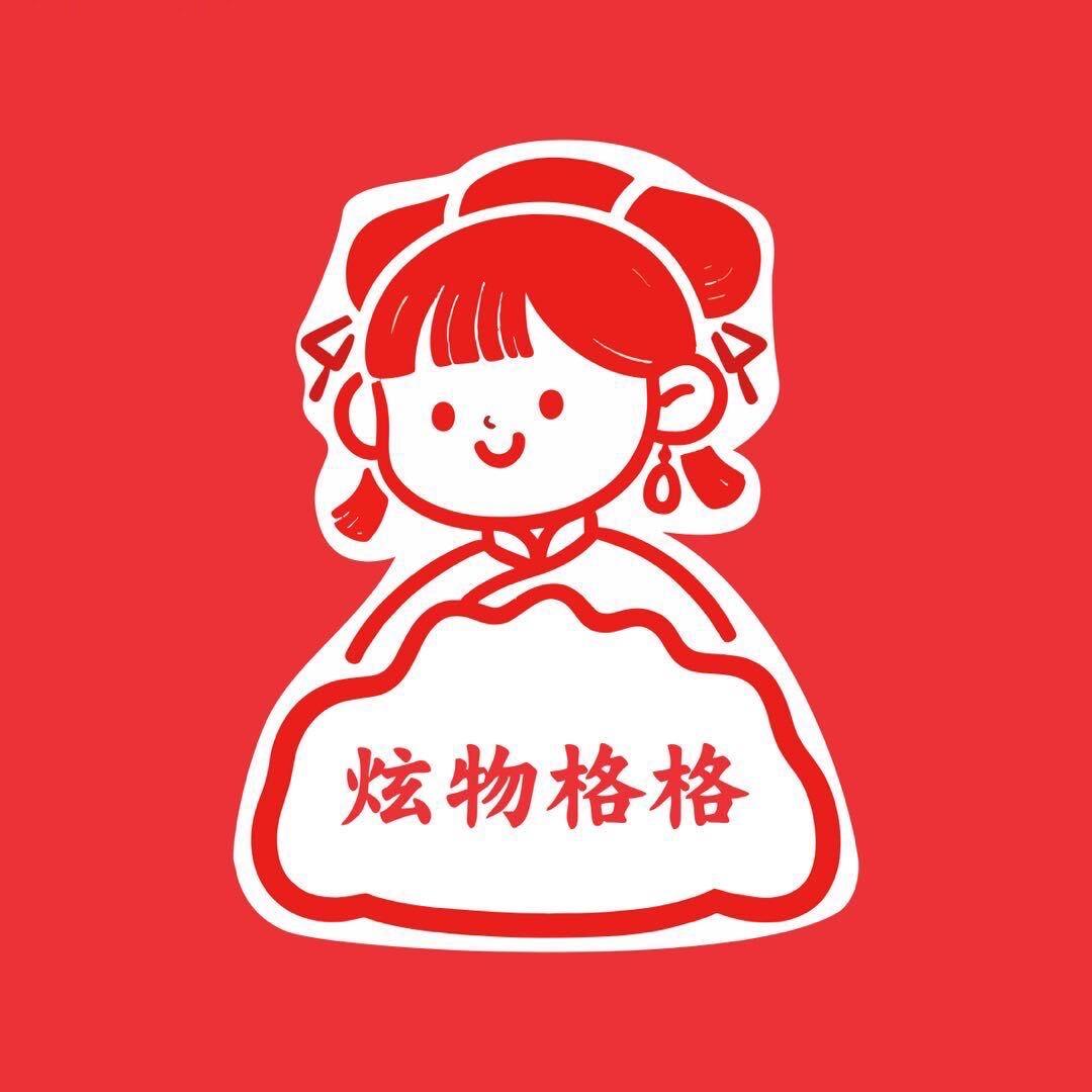 炫物格格手工水饺