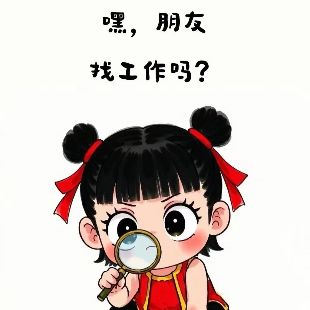 工厂招聘老师