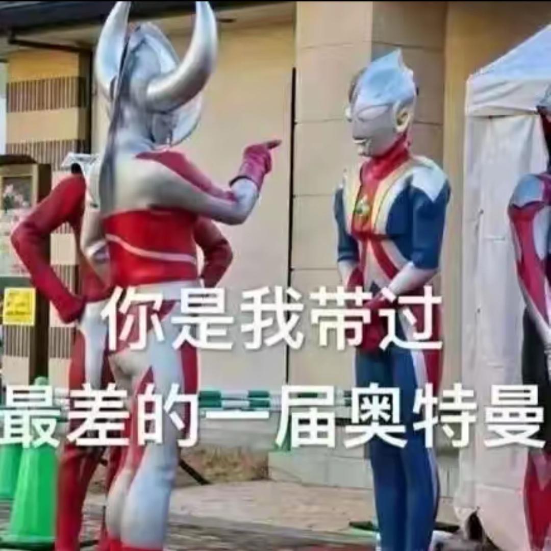 我喜欢赛罗