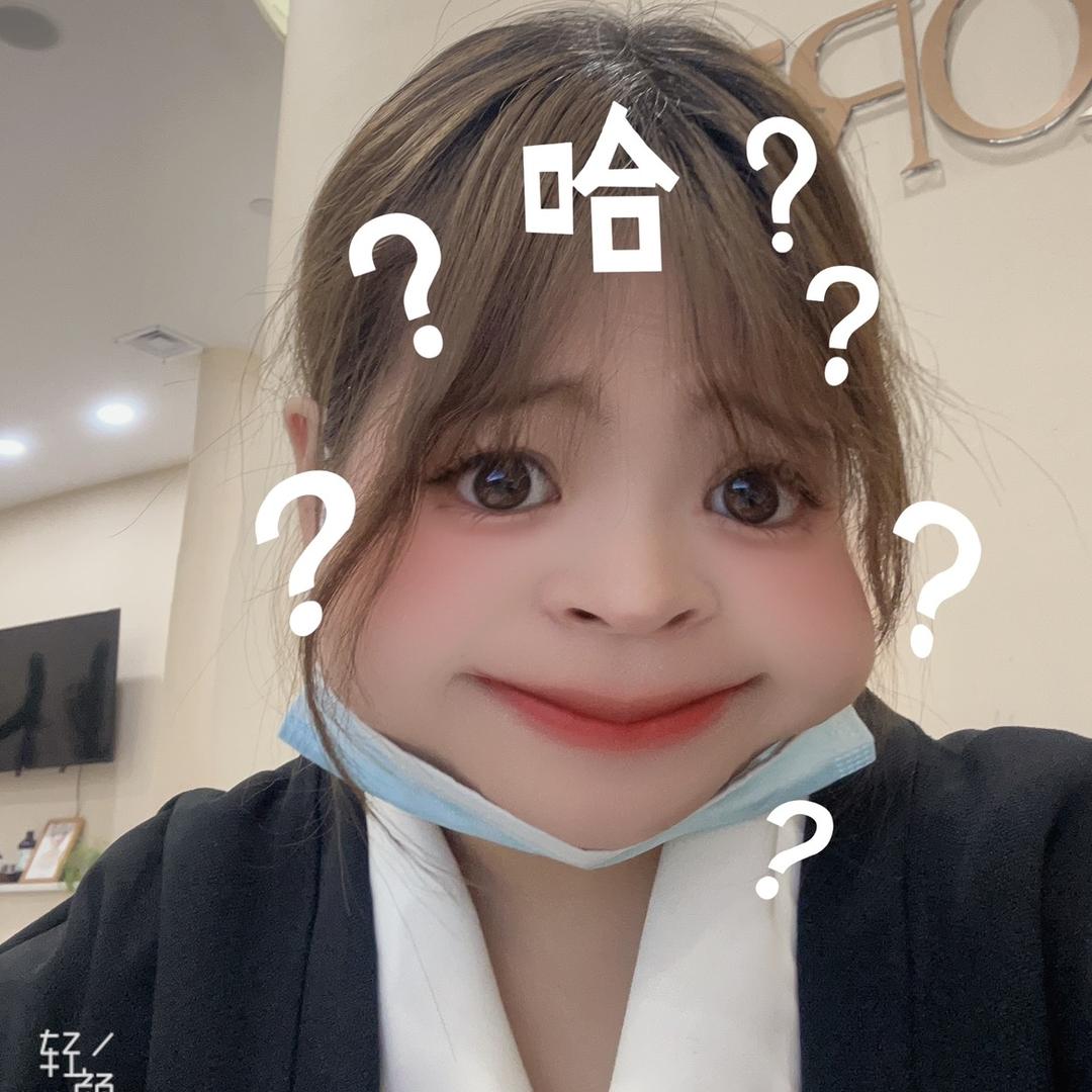 珂珂！