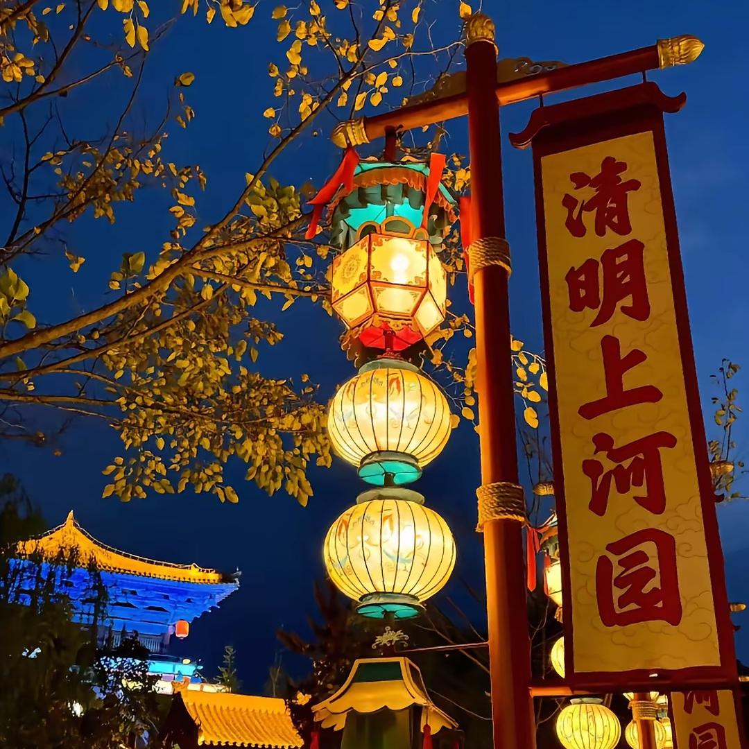 清明上河园抖音直播推荐官