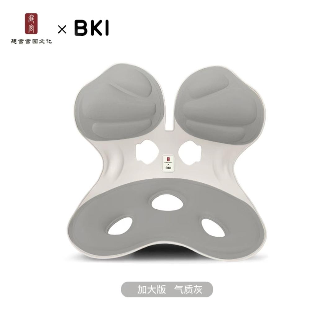 BKI护腰坐垫椅