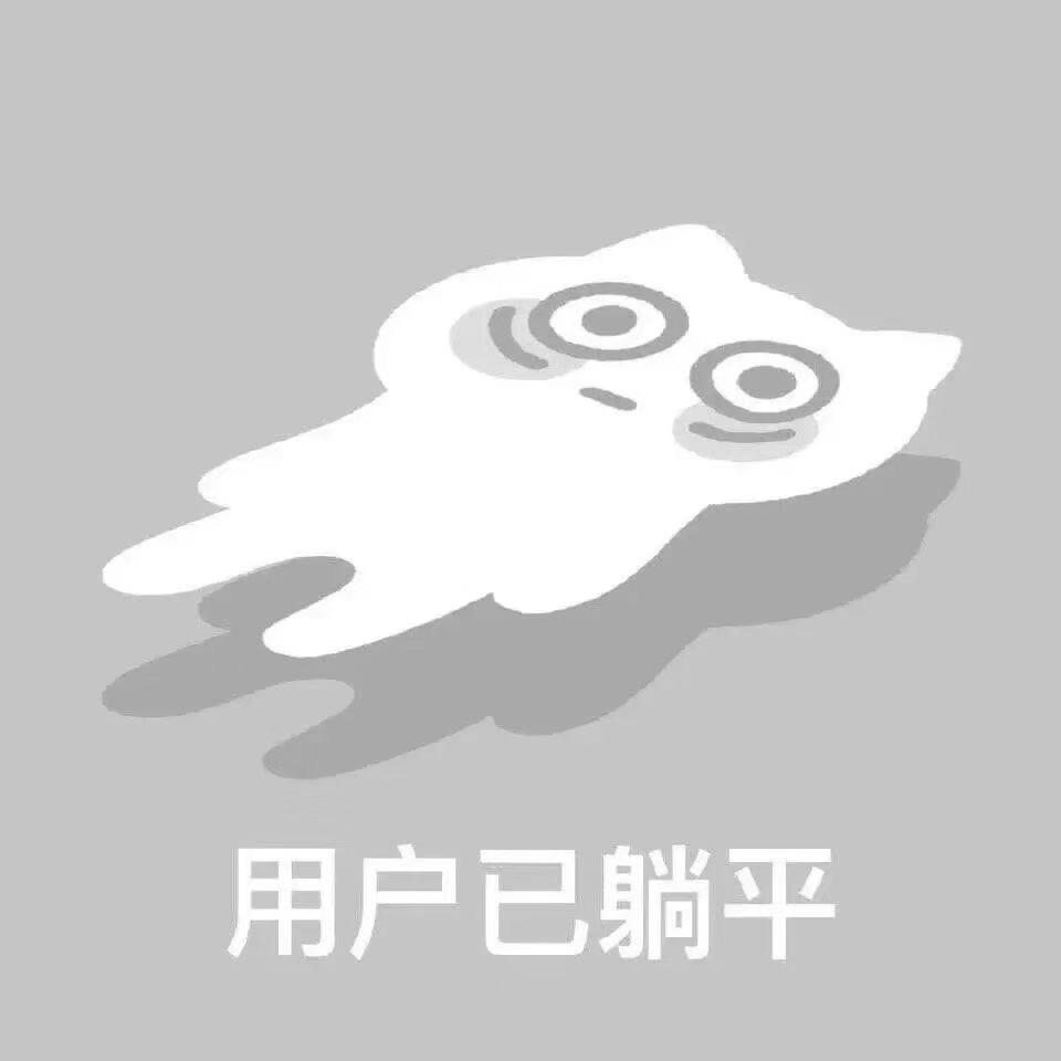汤圆坎特