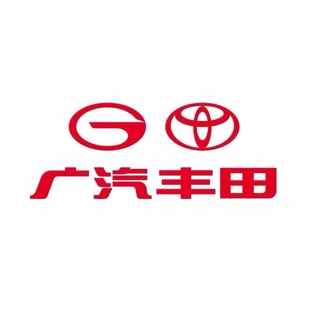 广汽丰田福清华达诚信店