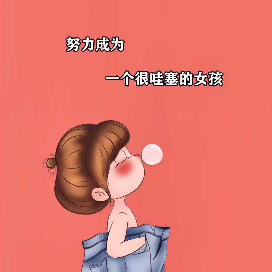 🌈長樂