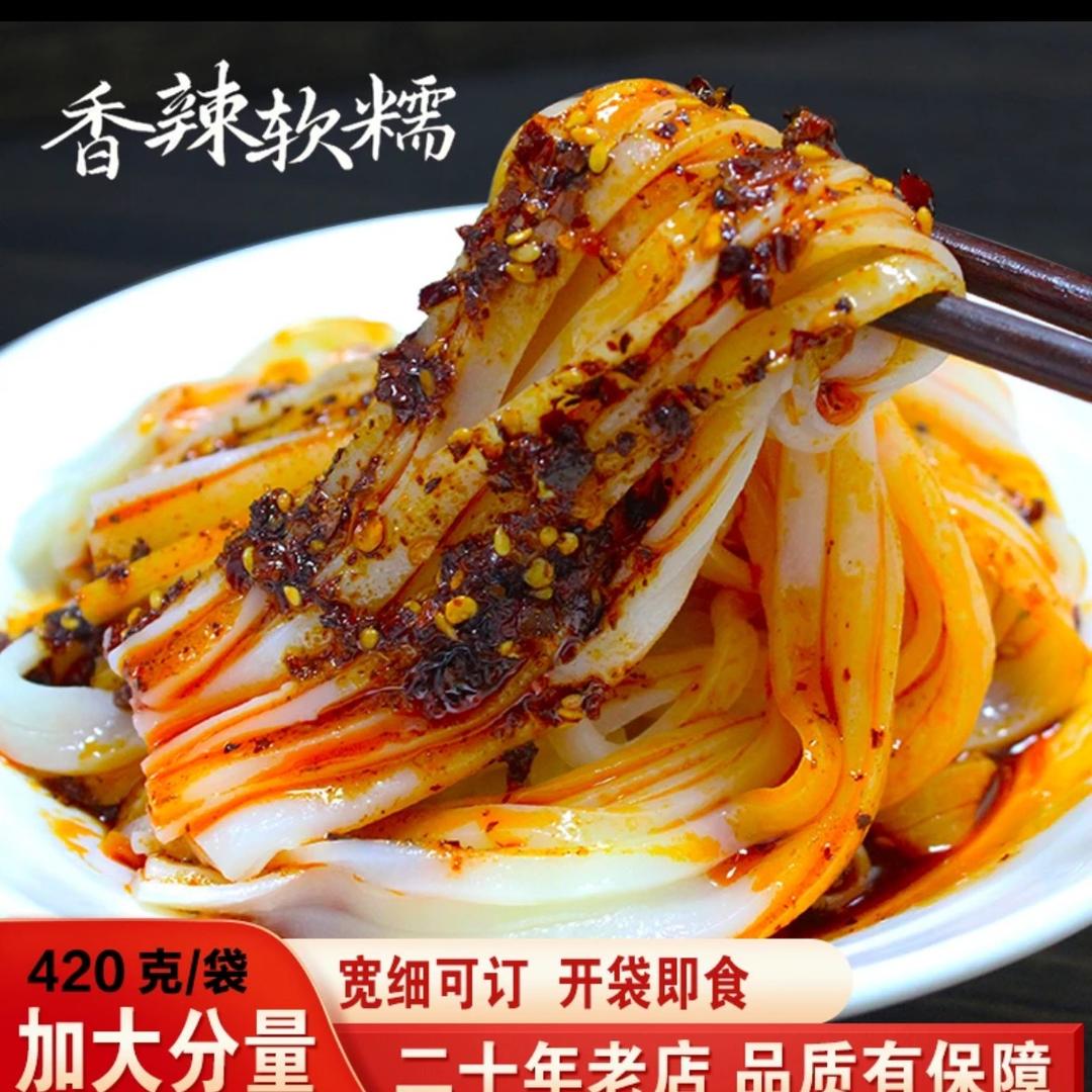 汉峰食品工厂店