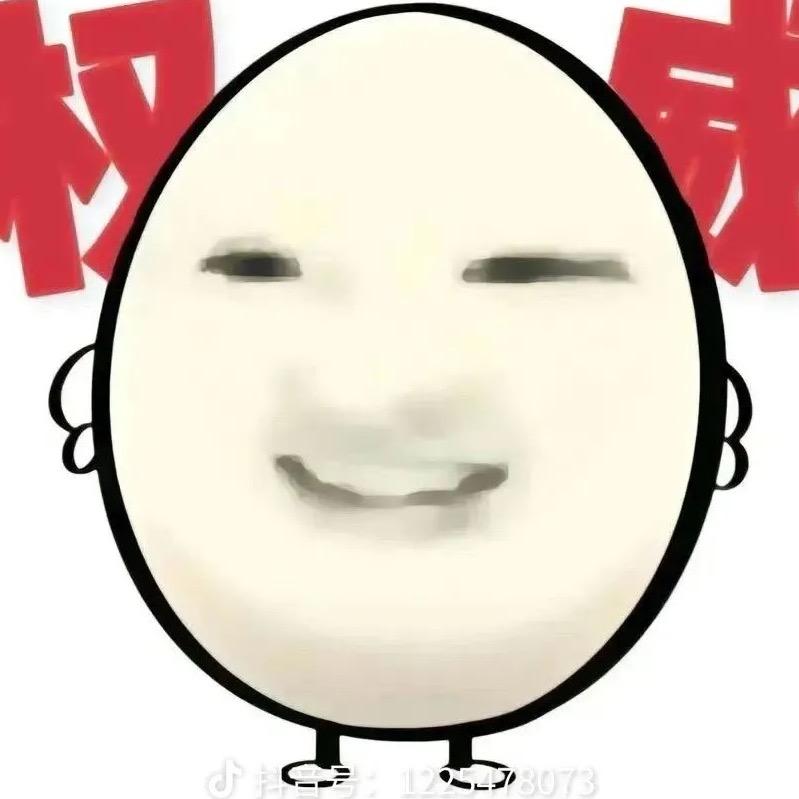 超级无敌巨无霸土豆