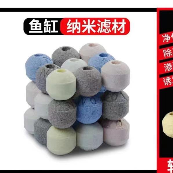 利廷水族