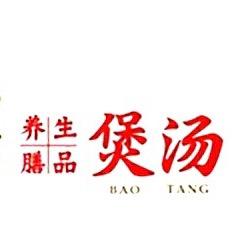 广式补品工厂直销