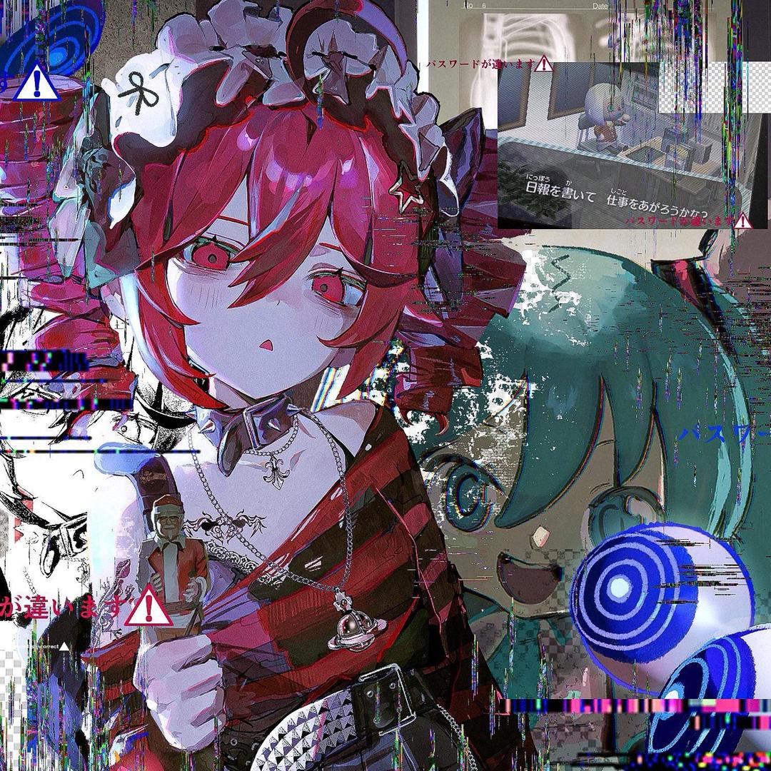 Reze