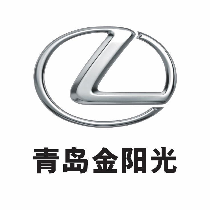 青岛金阳光雷克萨斯