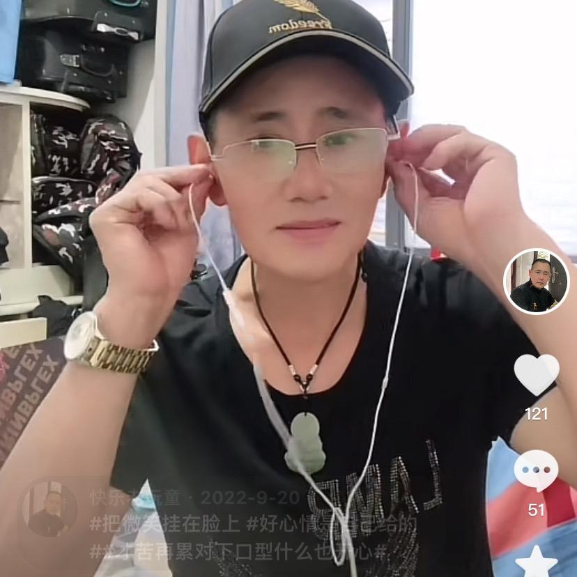 金牛快乐老玩童