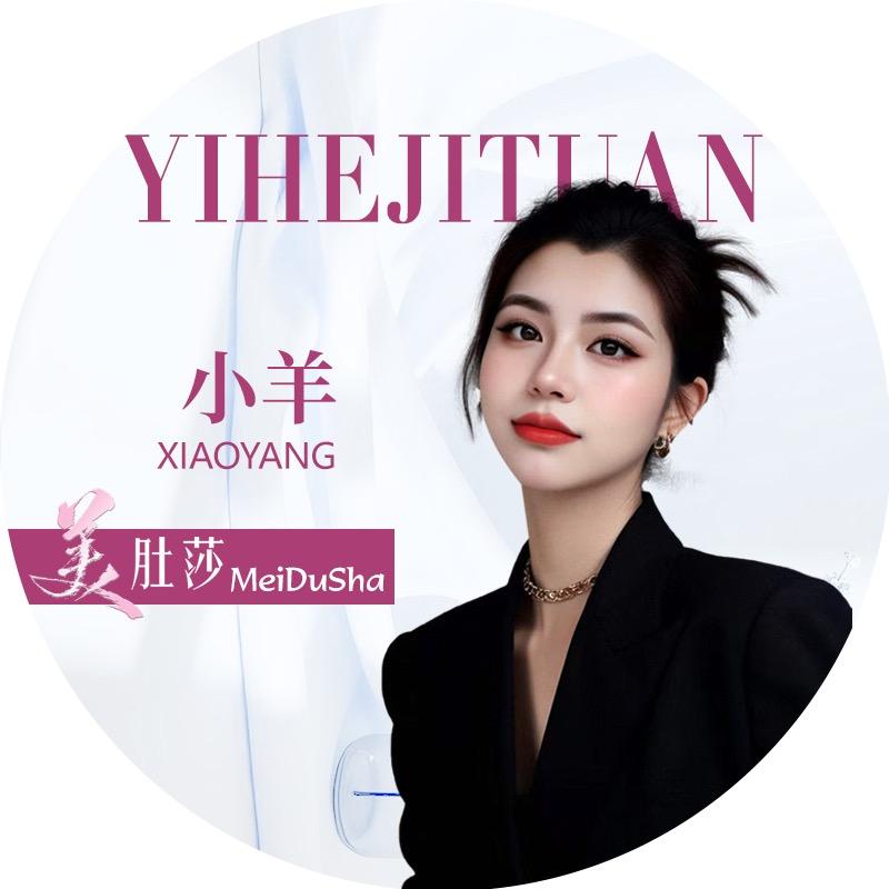 美肚莎💜三分钟美纹纹｜小羊🐑