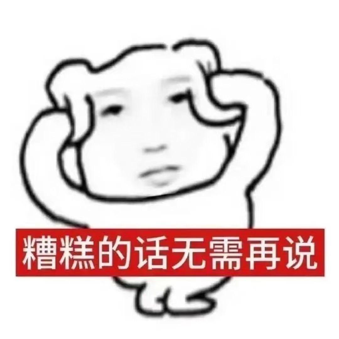✨还我