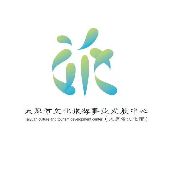 太原市文化馆