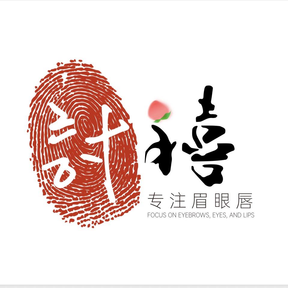老南京討喜纹绣专门店