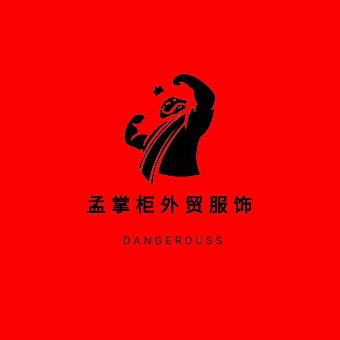 孟掌柜服装