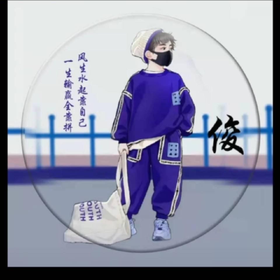 少年阿俊
