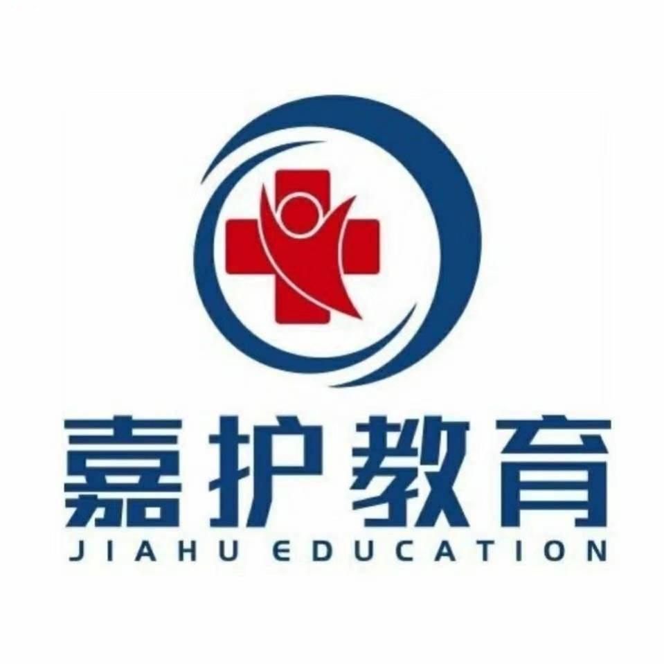 嘉护教育大课堂（初级/主管护师）
